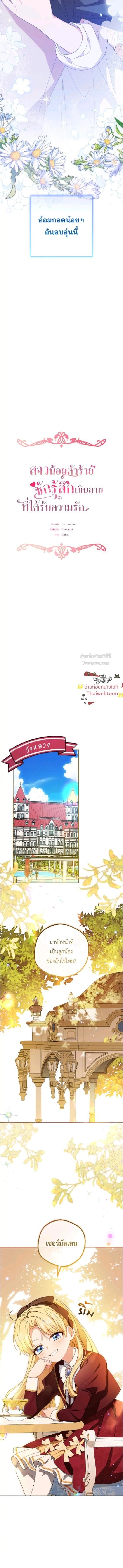 หน้าที่ 6