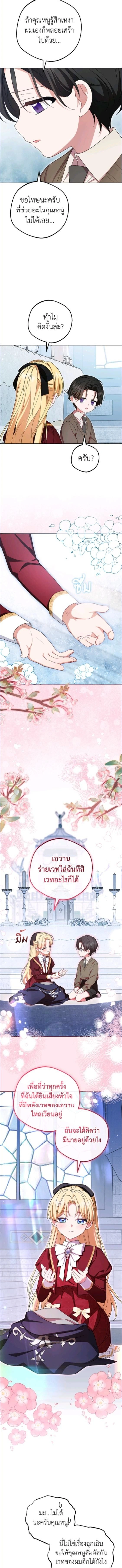 หน้าที่ 4