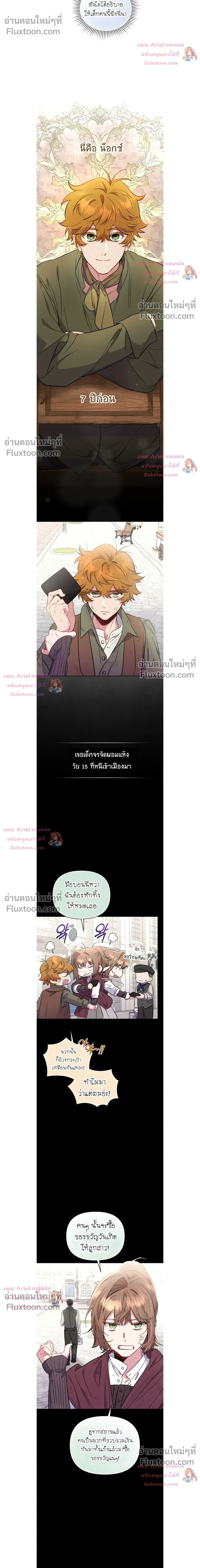 หน้าที่ 10