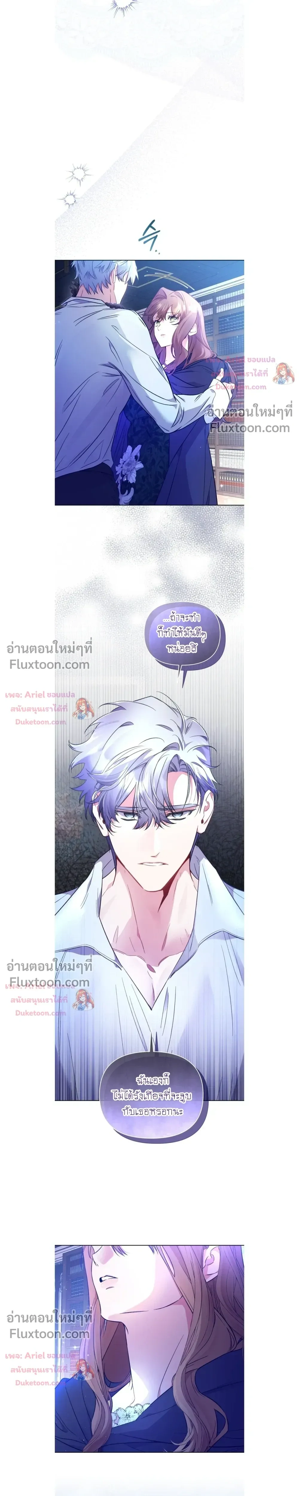 หน้าที่ 21