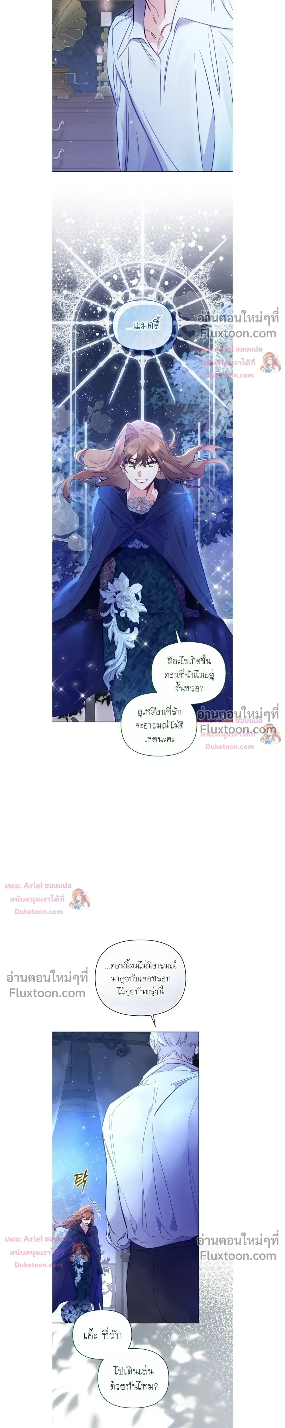หน้าที่ 16