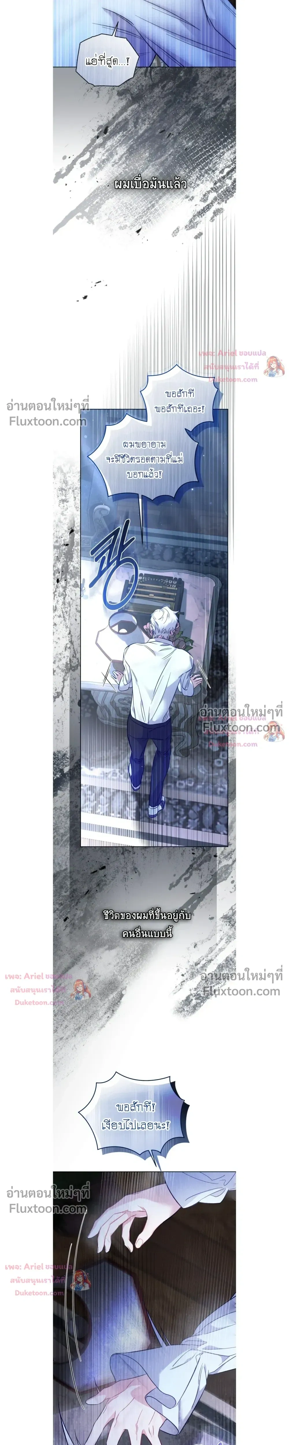 หน้าที่ 14