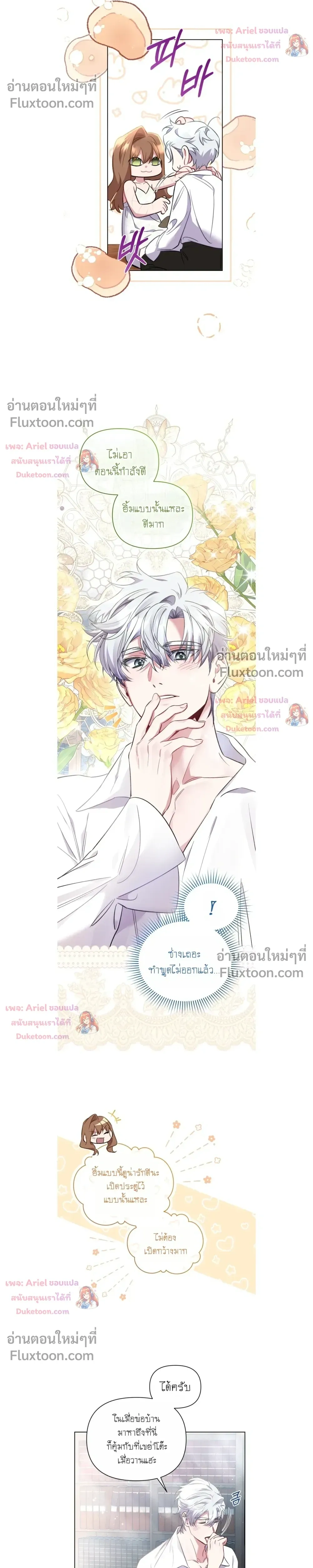 หน้าที่ 14