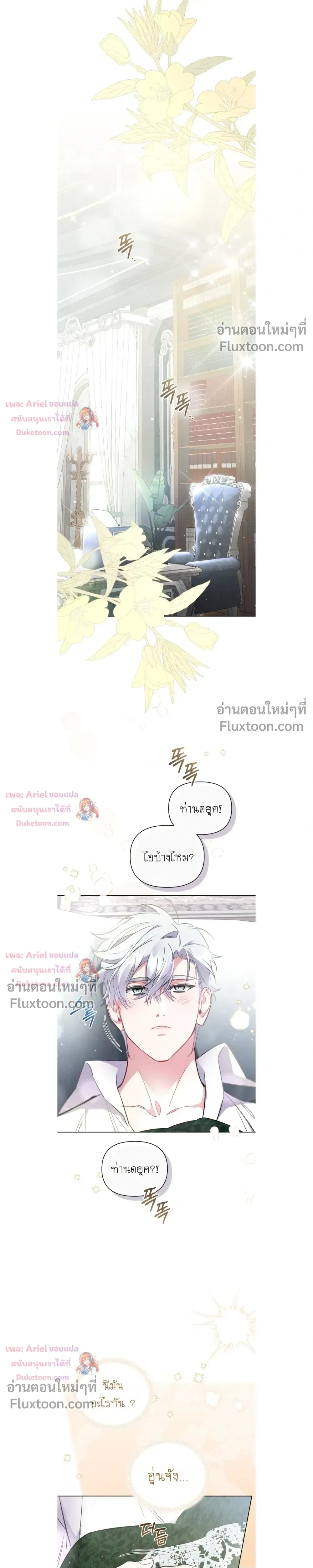 หน้าที่ 10