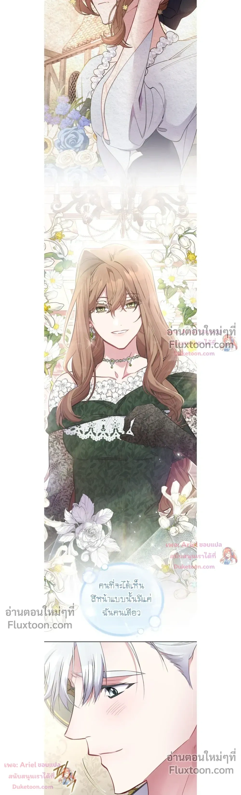หน้าที่ 22
