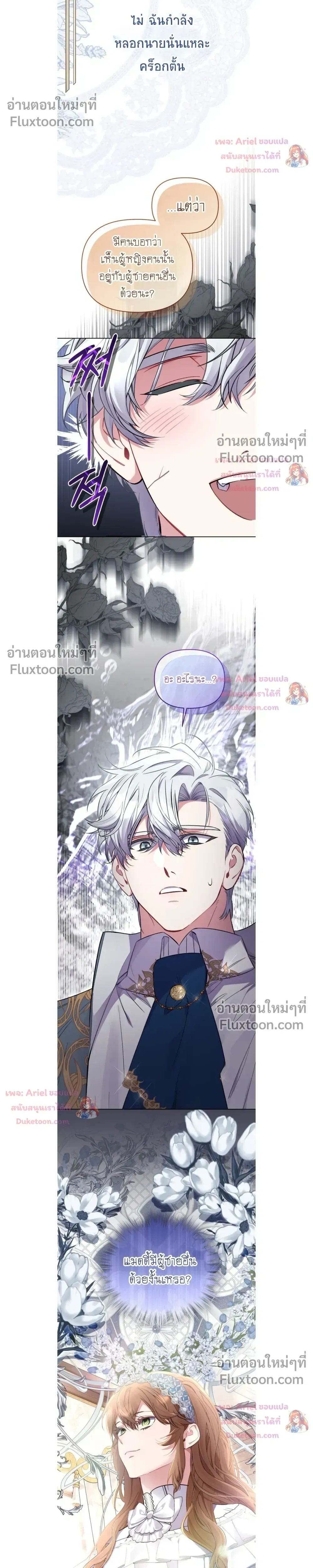 หน้าที่ 24