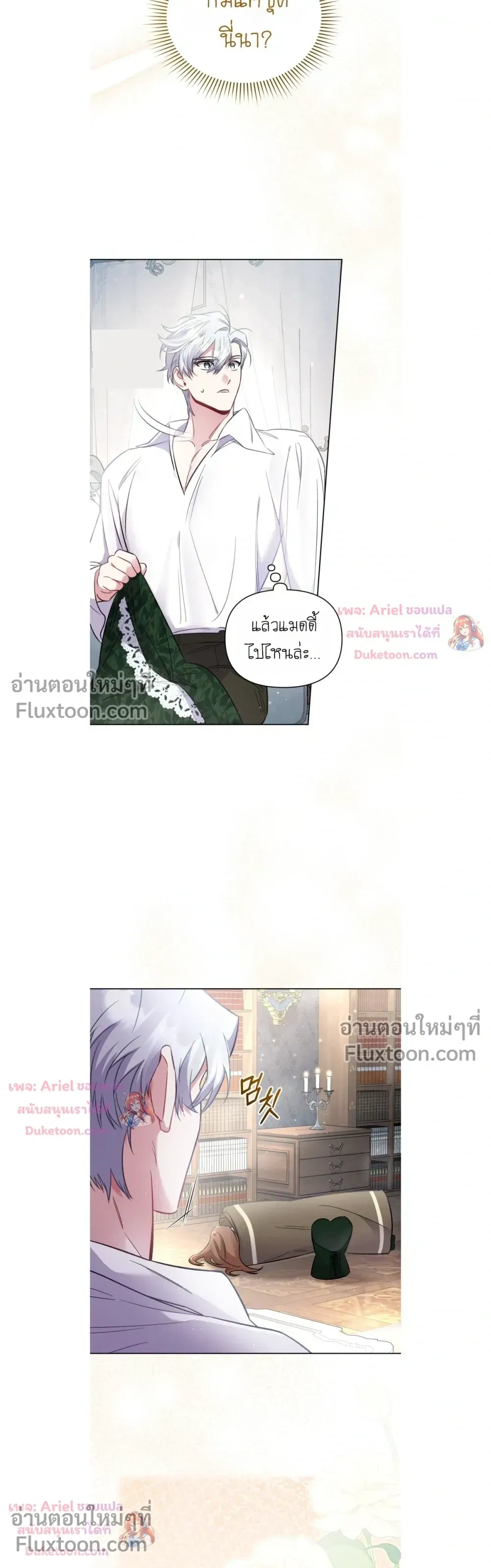 หน้าที่ 12
