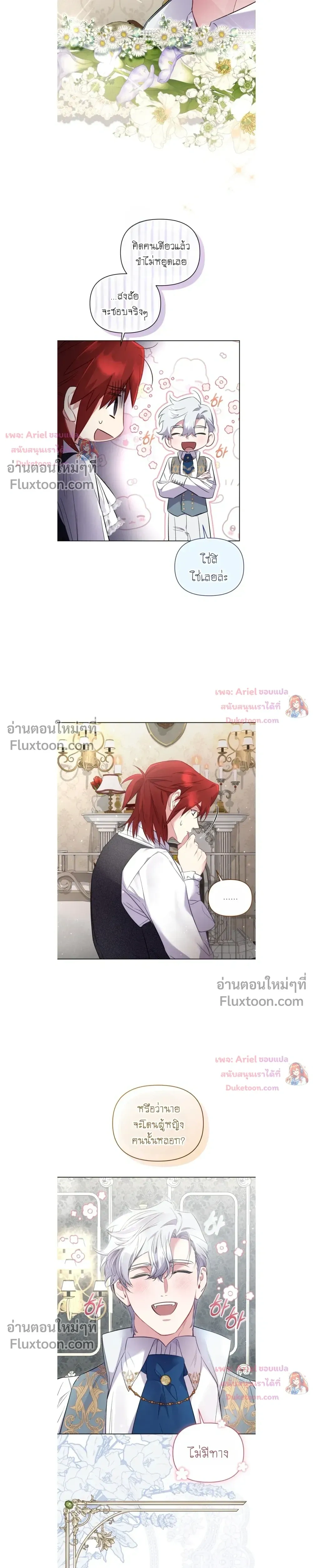 หน้าที่ 23