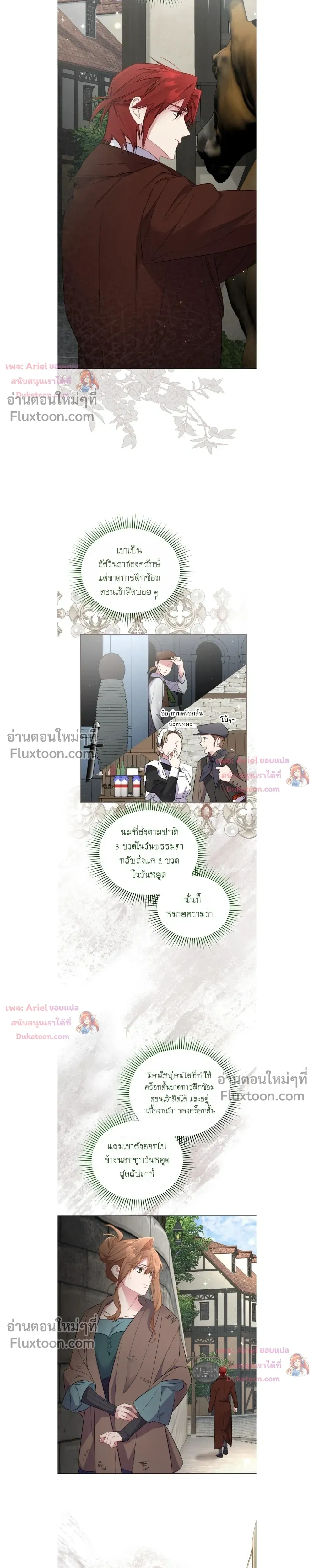 หน้าที่ 5