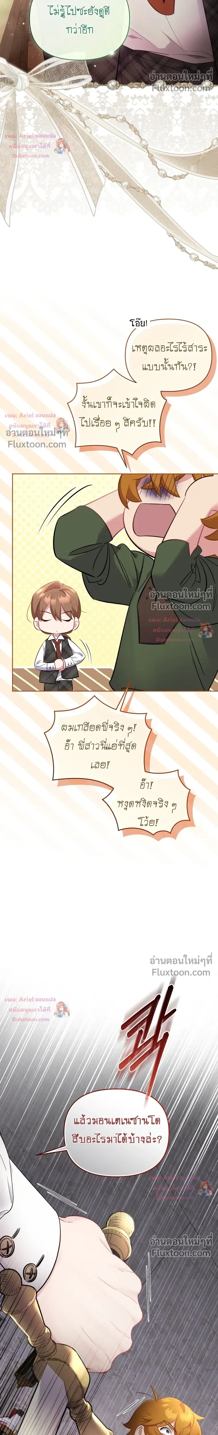 หน้าที่ 17