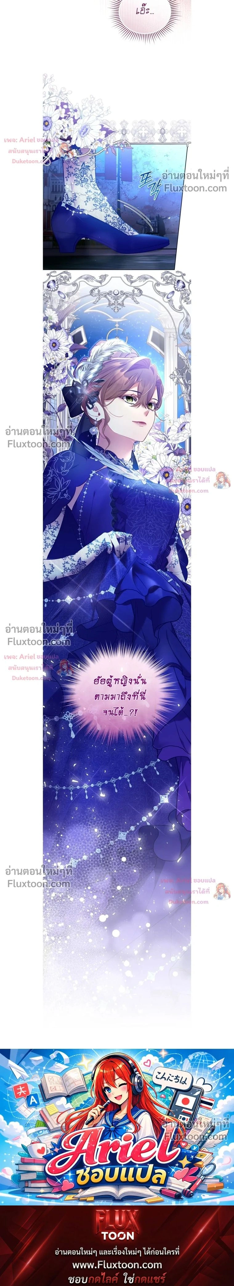 หน้าที่ 28