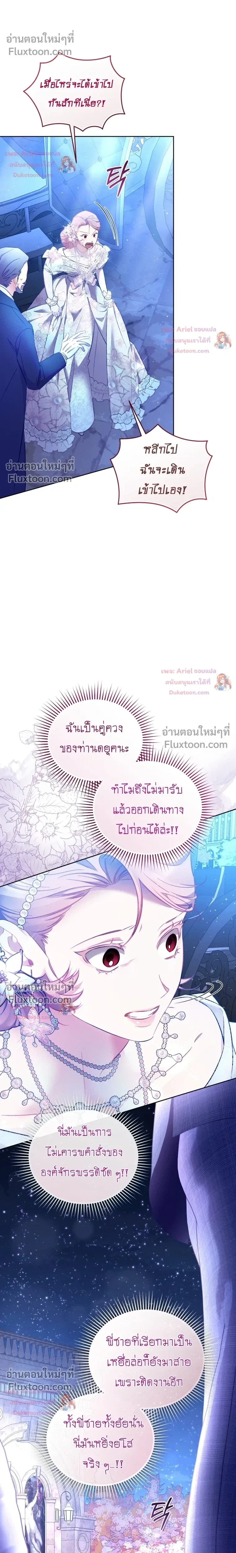 หน้าที่ 26
