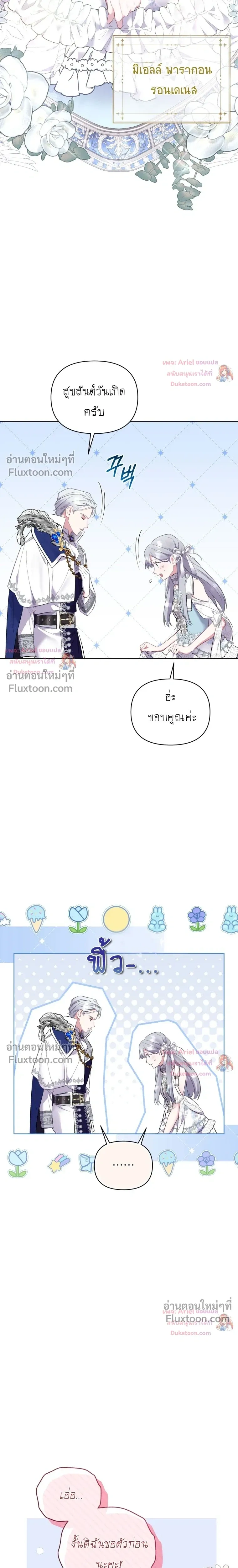 หน้าที่ 19