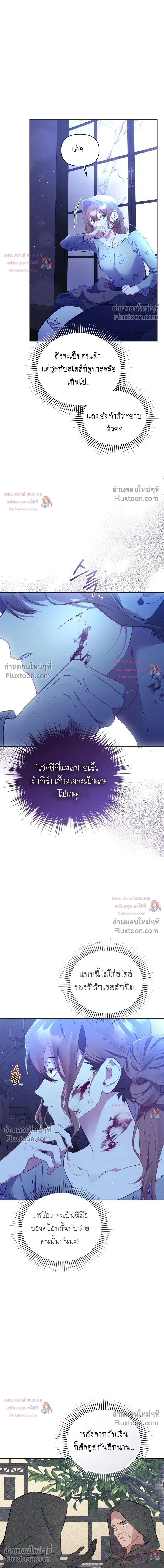 หน้าที่ 21
