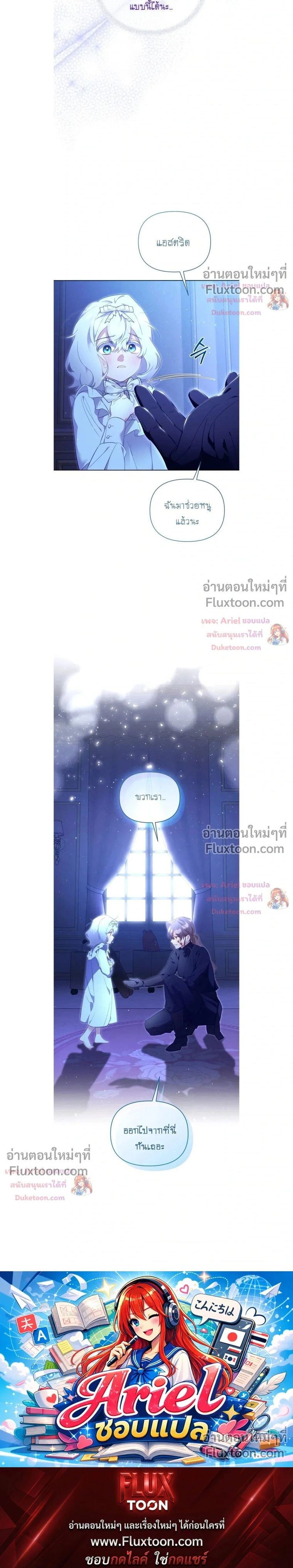 หน้าที่ 26