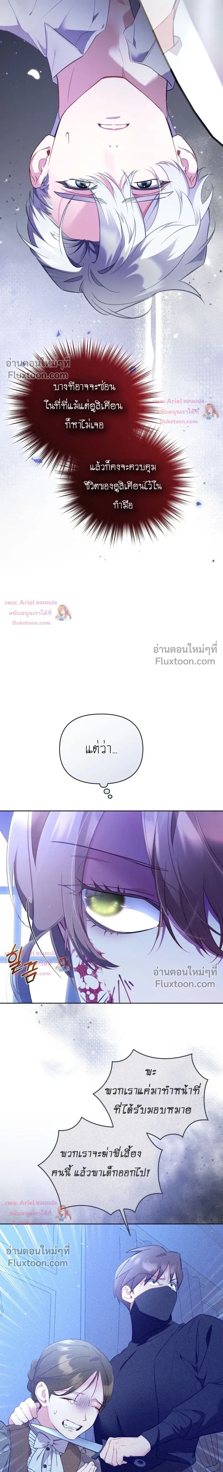 หน้าที่ 22