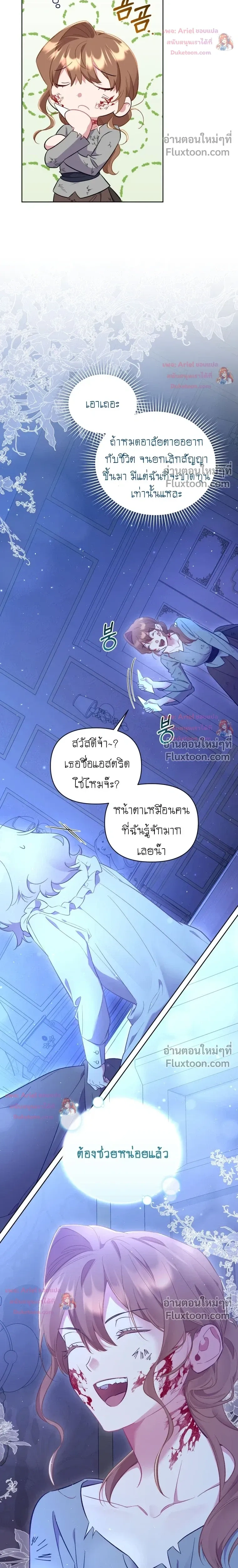 หน้าที่ 5