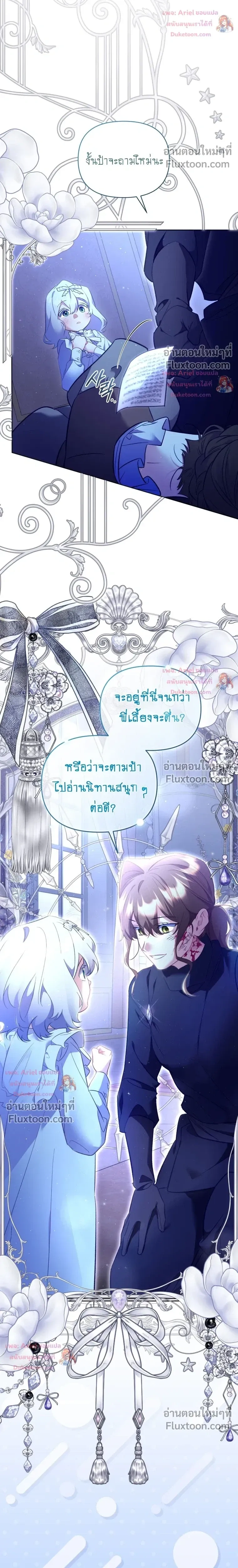 หน้าที่ 5