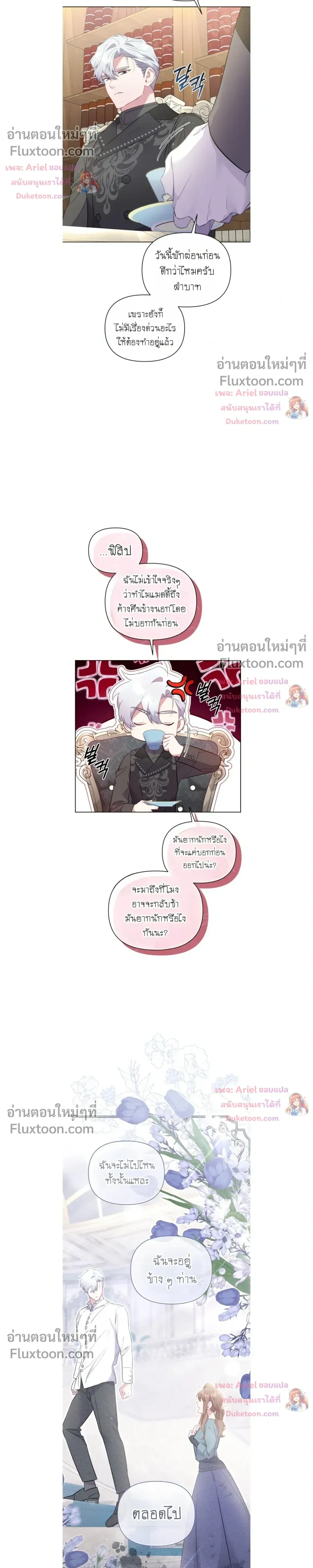 หน้าที่ 12
