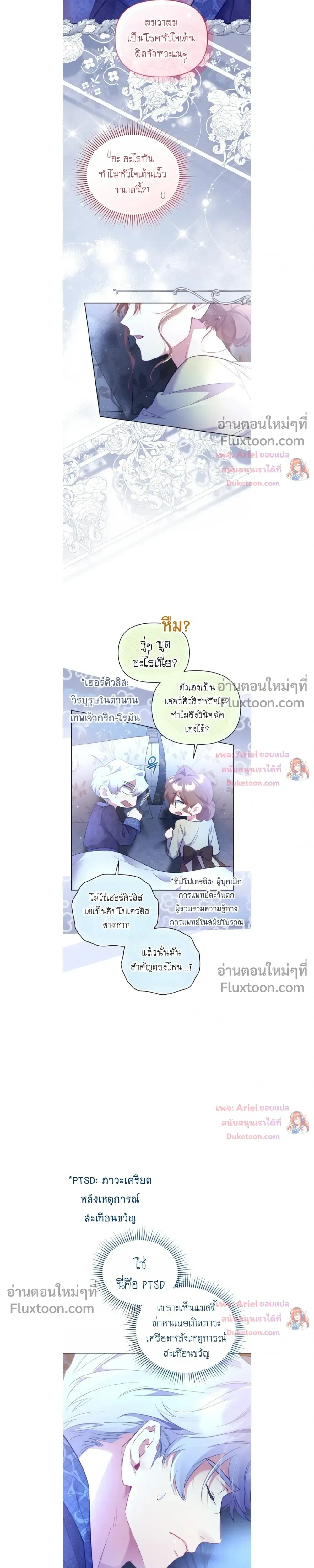 หน้าที่ 19