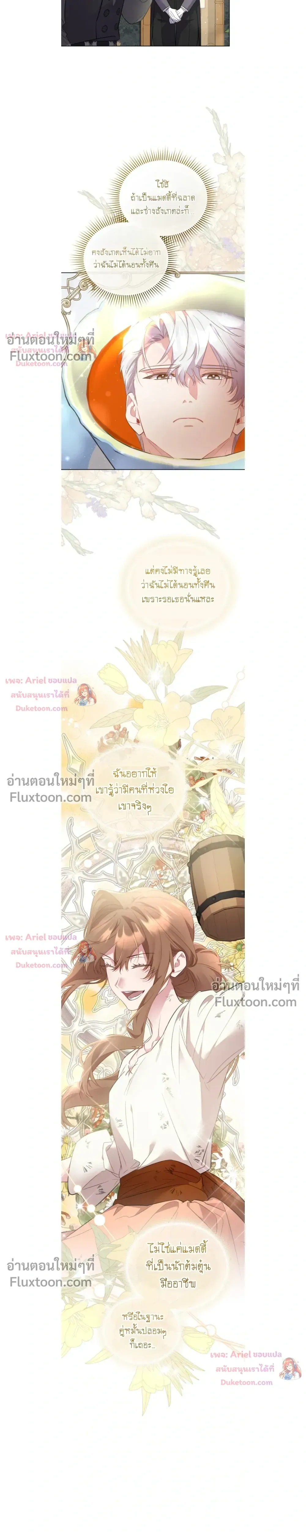 หน้าที่ 14