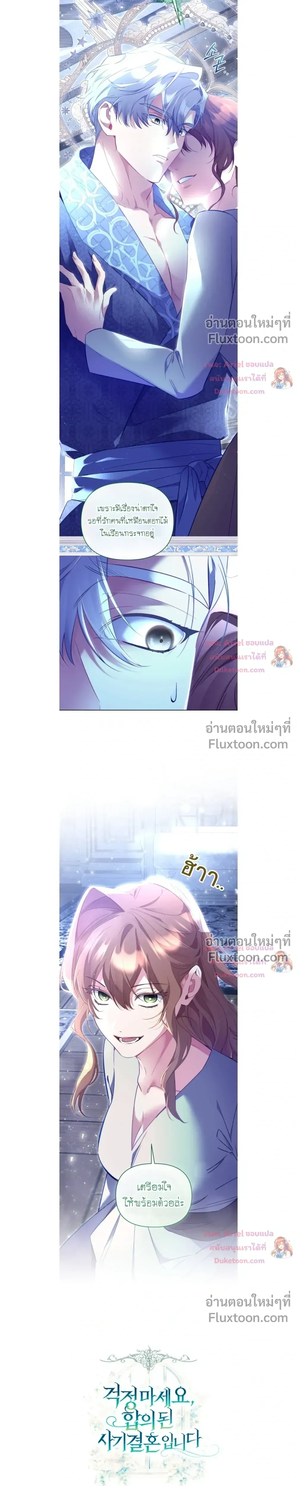 หน้าที่ 11