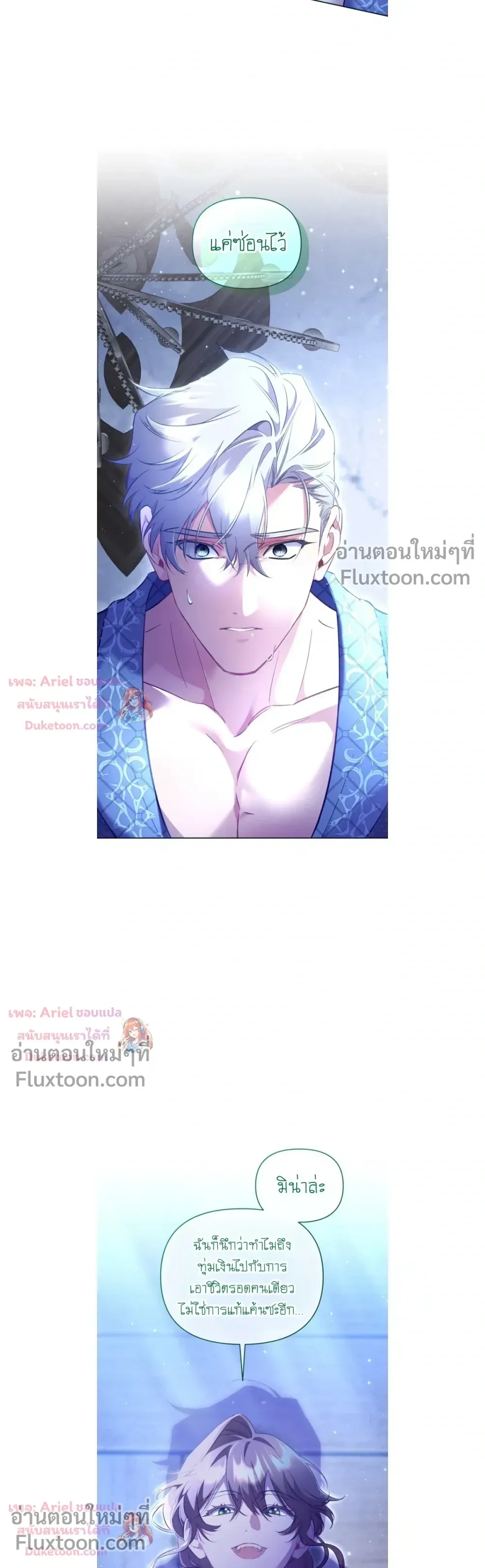 หน้าที่ 8