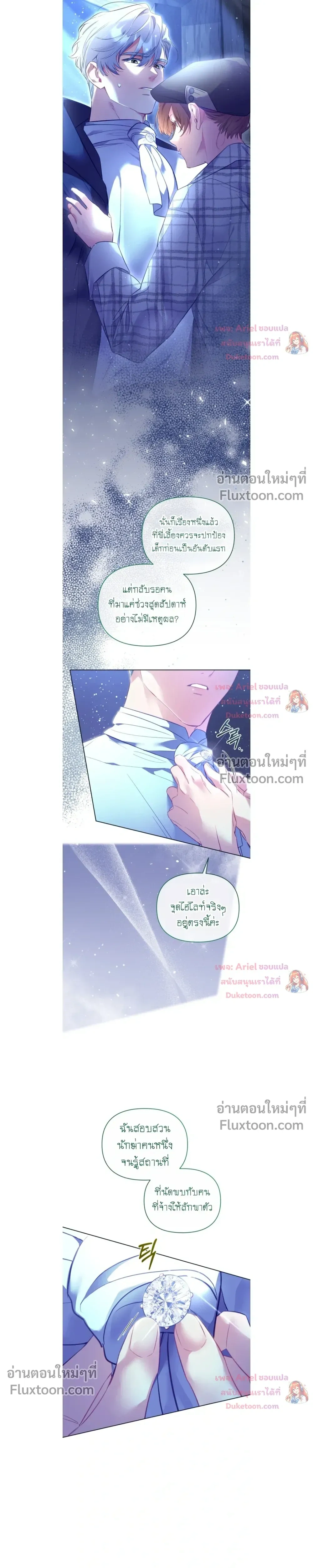 หน้าที่ 20