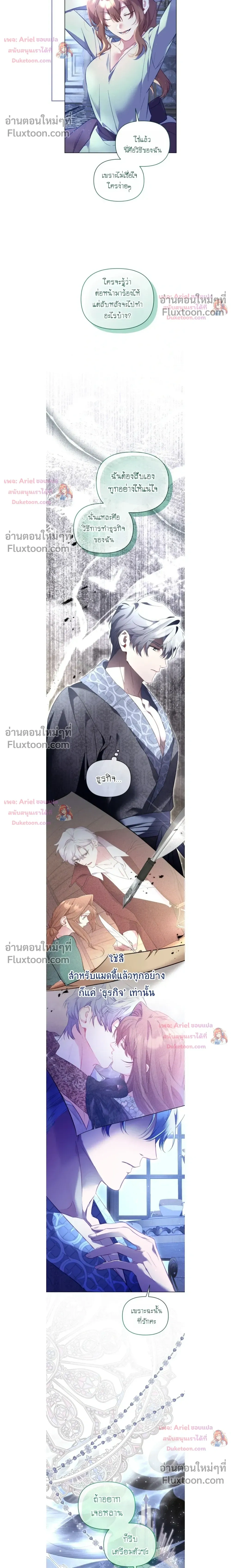หน้าที่ 10