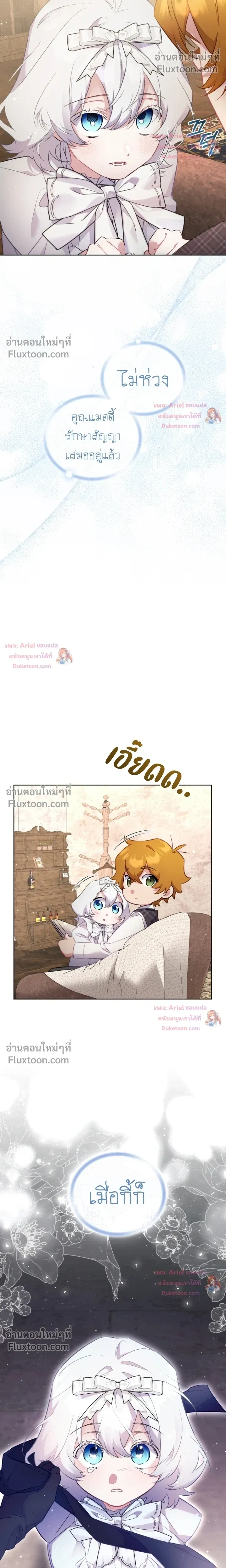 หน้าที่ 28