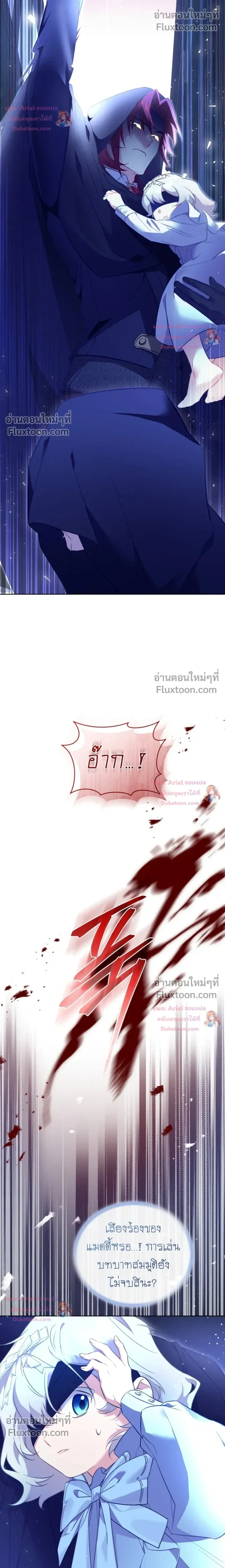 หน้าที่ 14