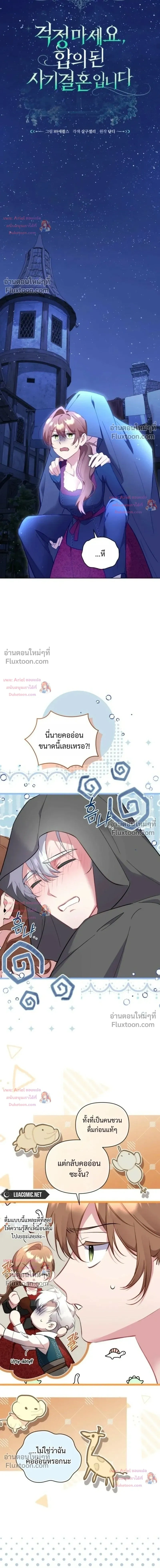หน้าที่ 12