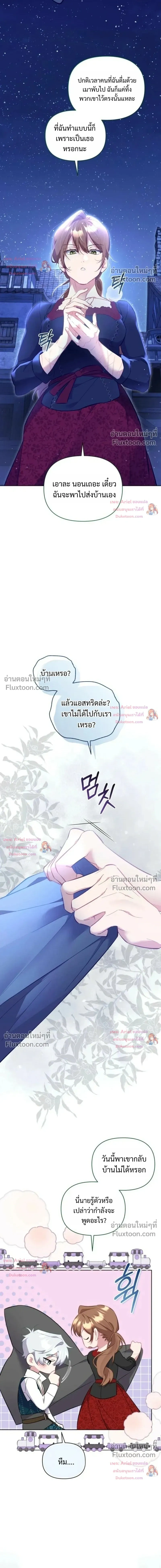 หน้าที่ 15