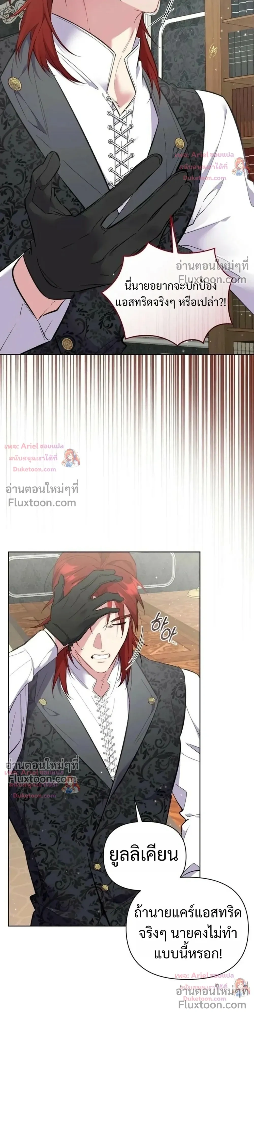 หน้าที่ 36