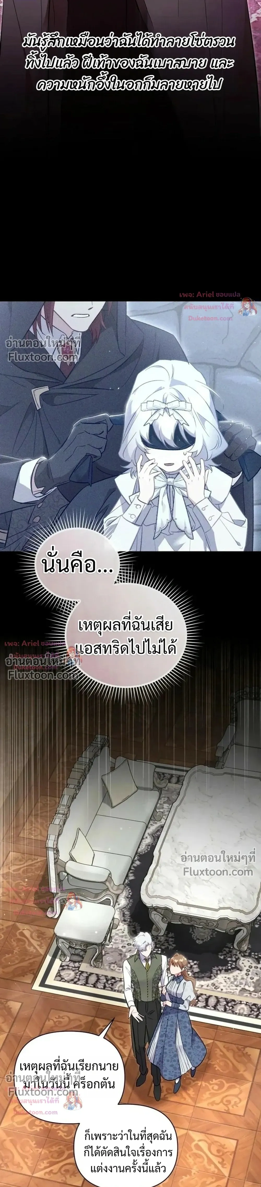 หน้าที่ 27
