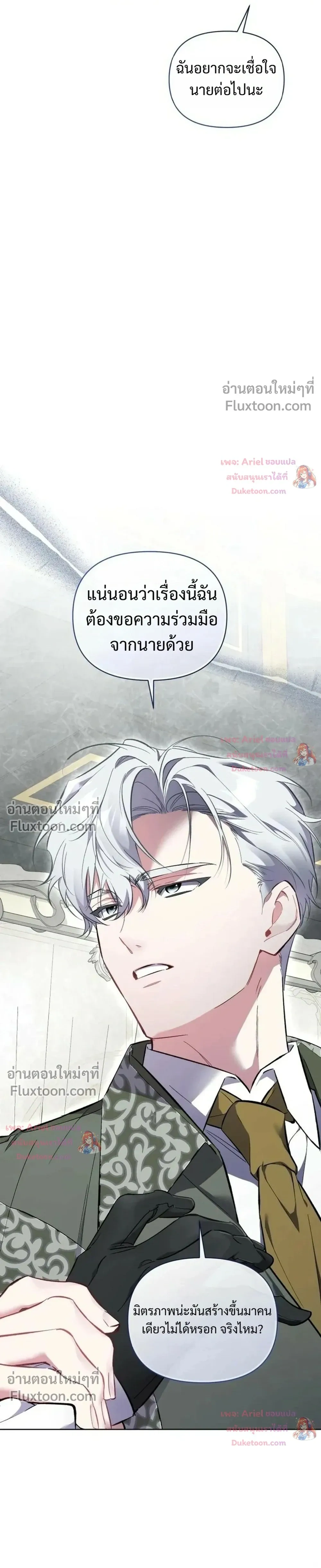 หน้าที่ 41