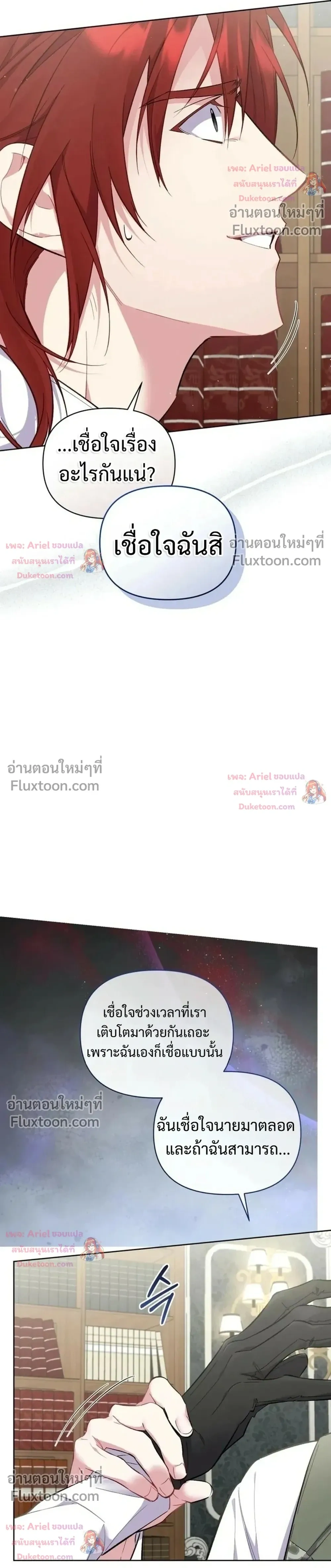 หน้าที่ 40