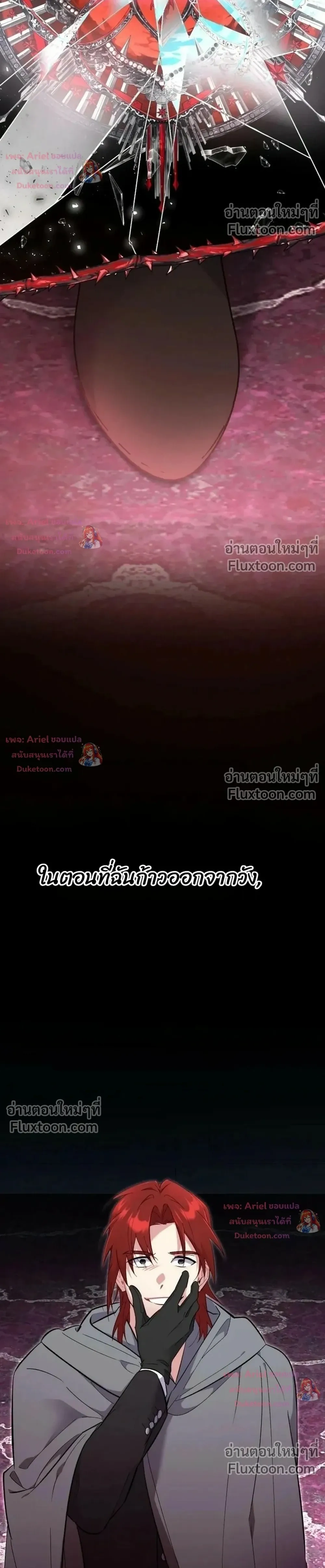 หน้าที่ 26