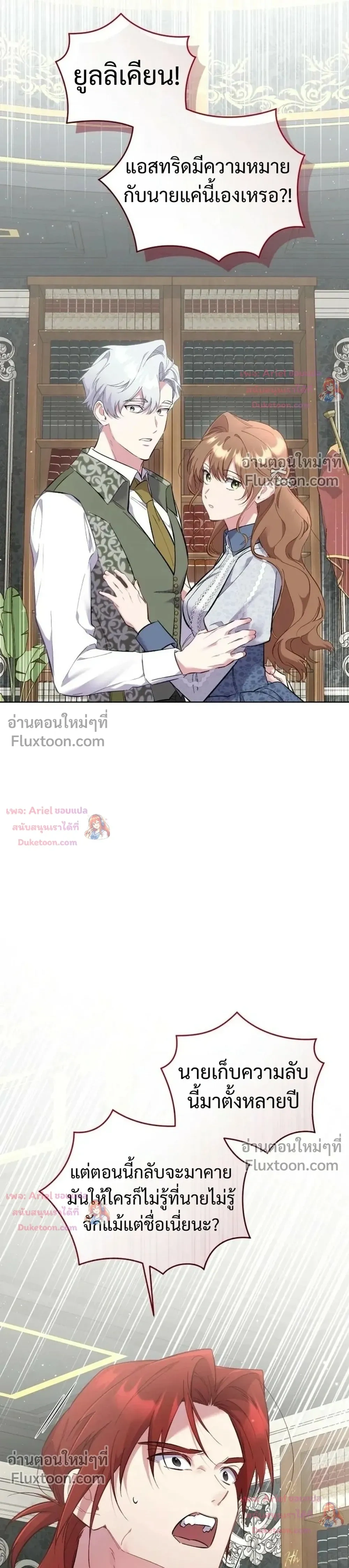 หน้าที่ 35