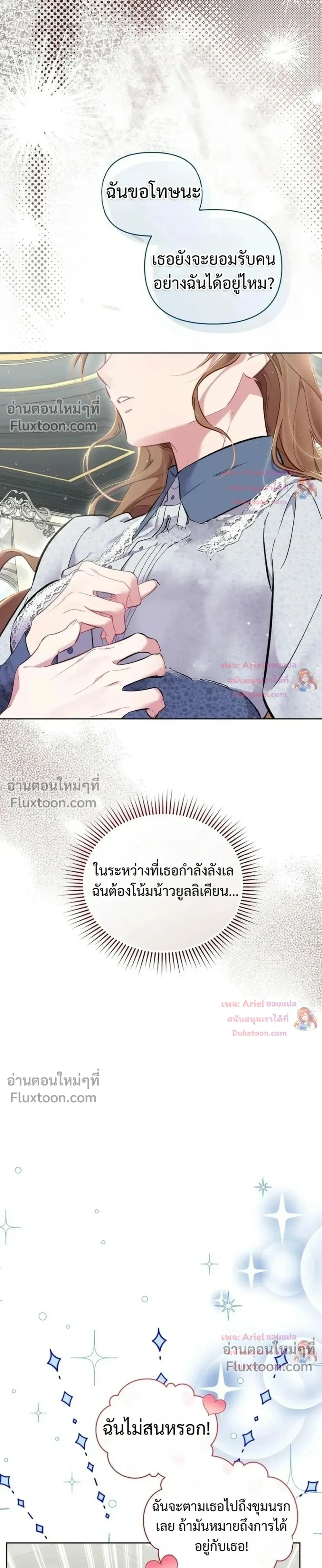 หน้าที่ 31