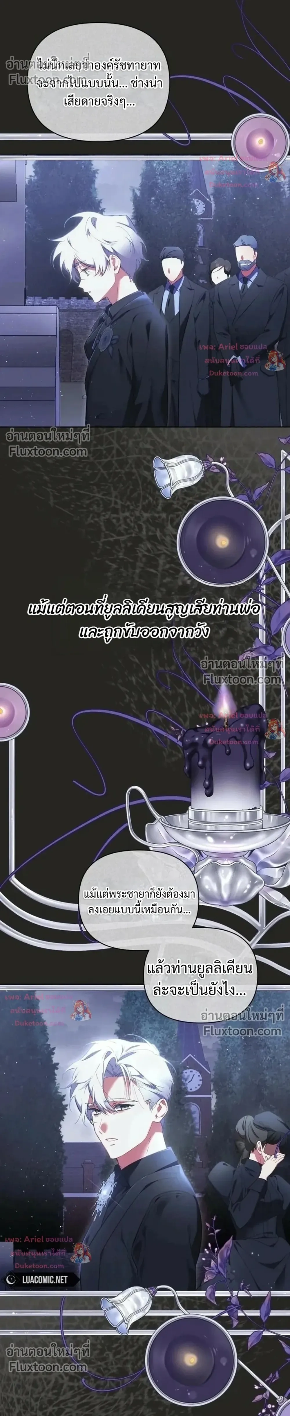 หน้าที่ 16