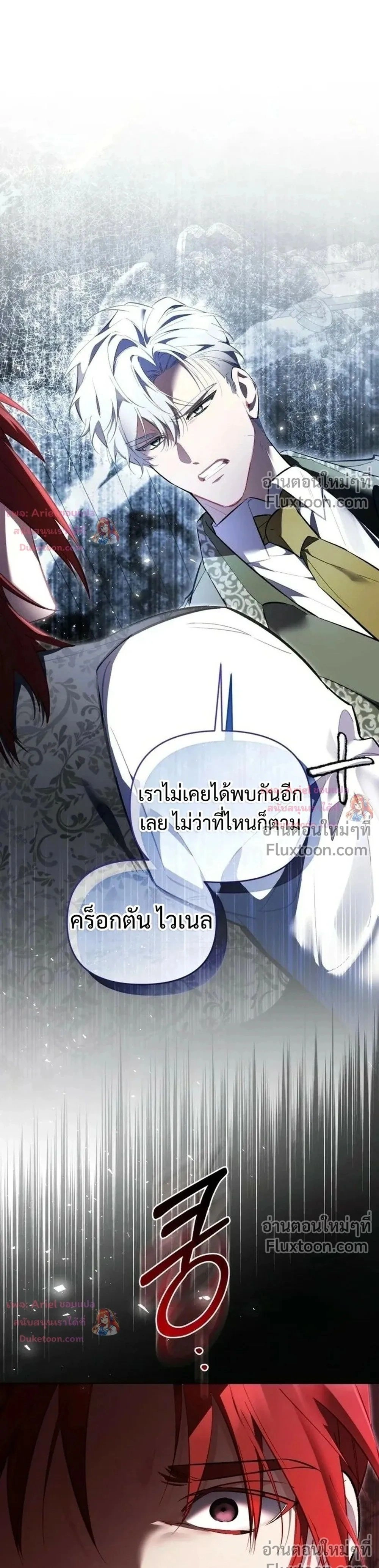 หน้าที่ 43