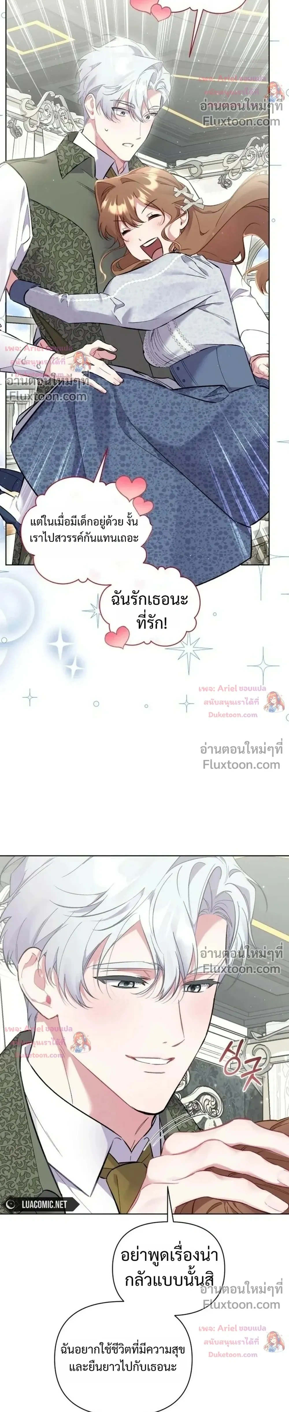 หน้าที่ 32