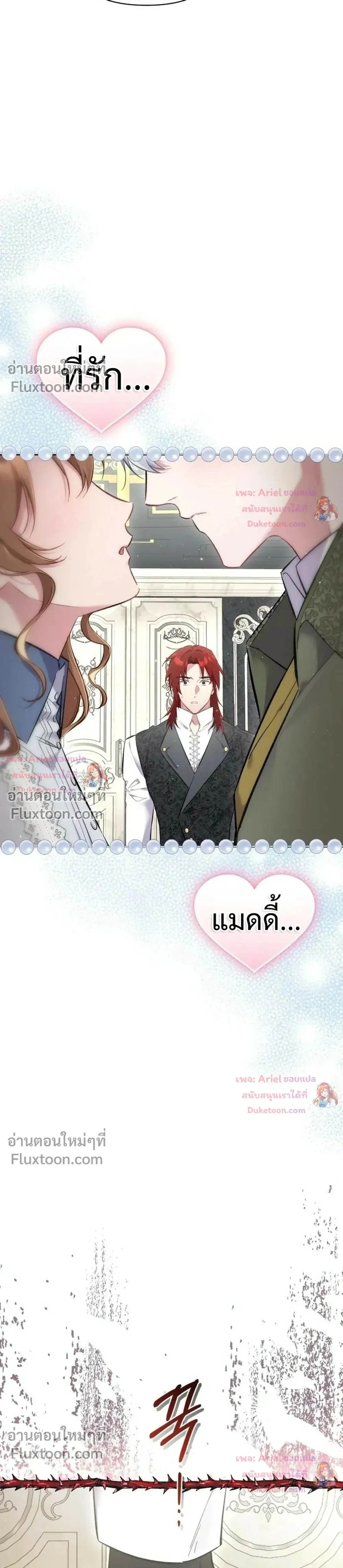 หน้าที่ 33