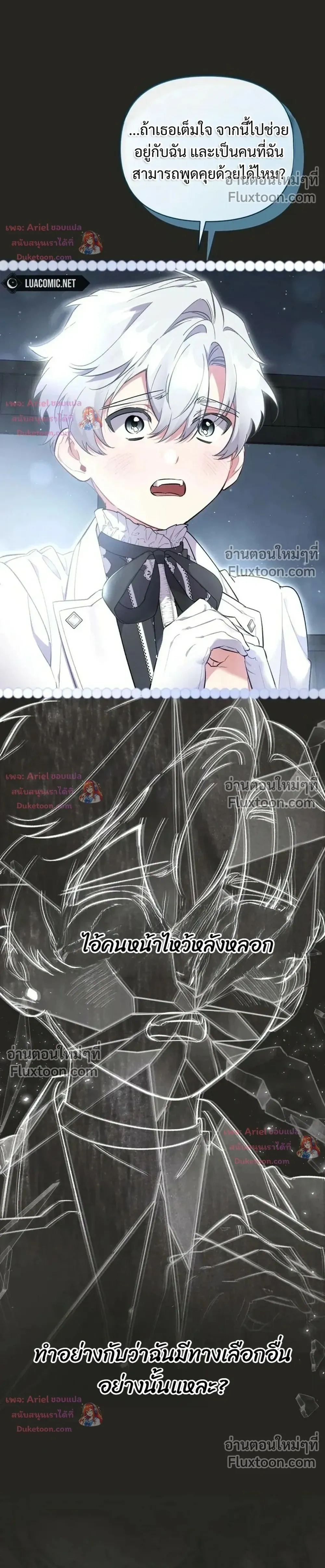 หน้าที่ 14