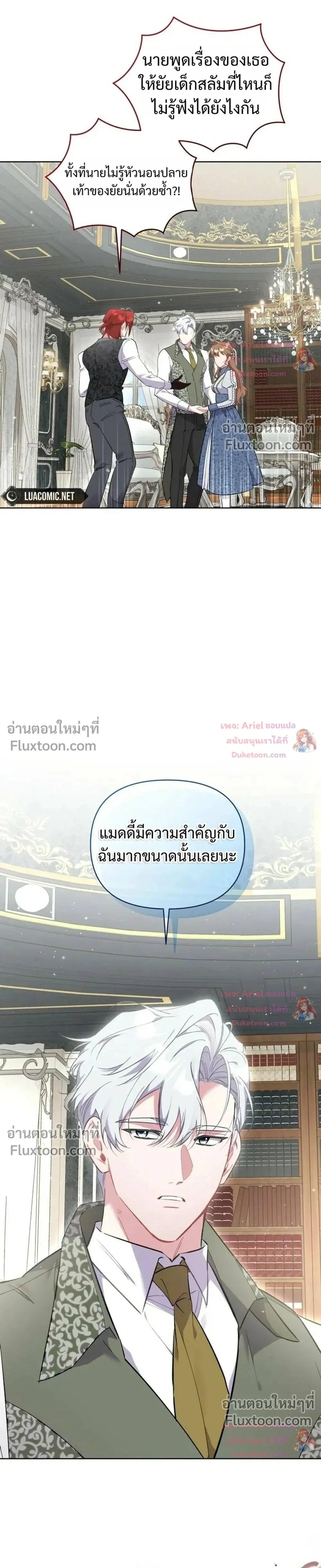 หน้าที่ 37