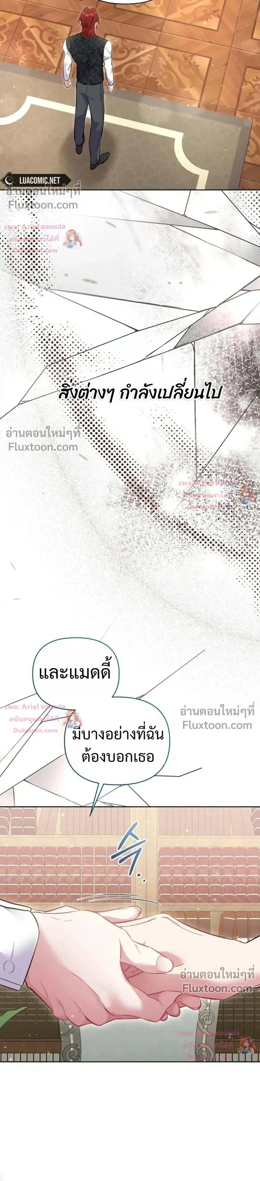 หน้าที่ 28