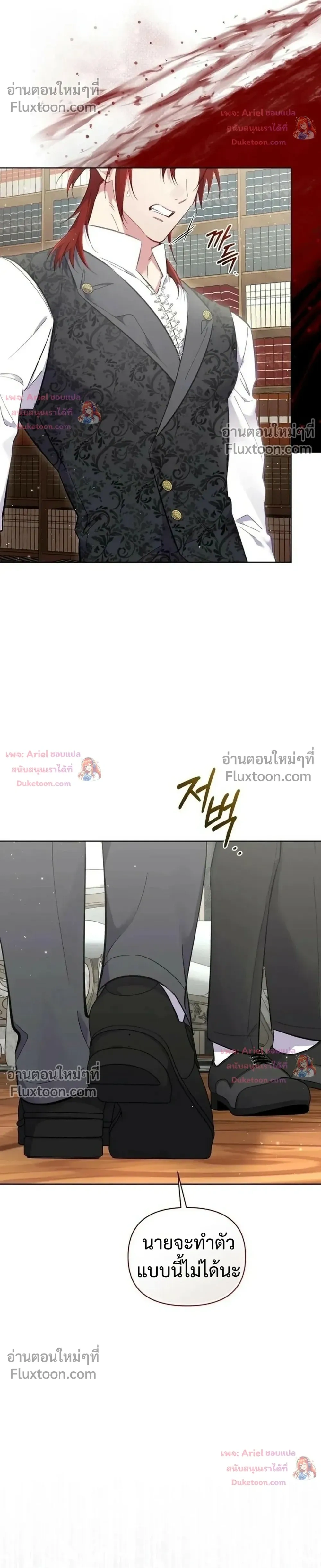 หน้าที่ 38