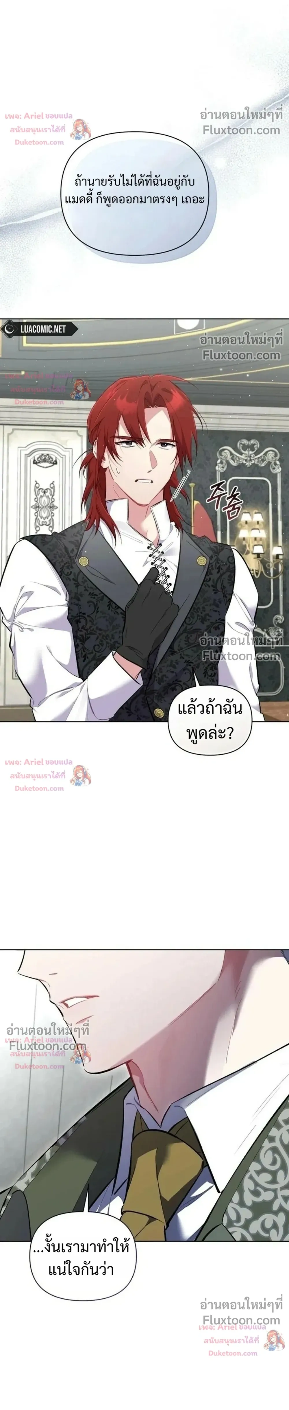 หน้าที่ 42