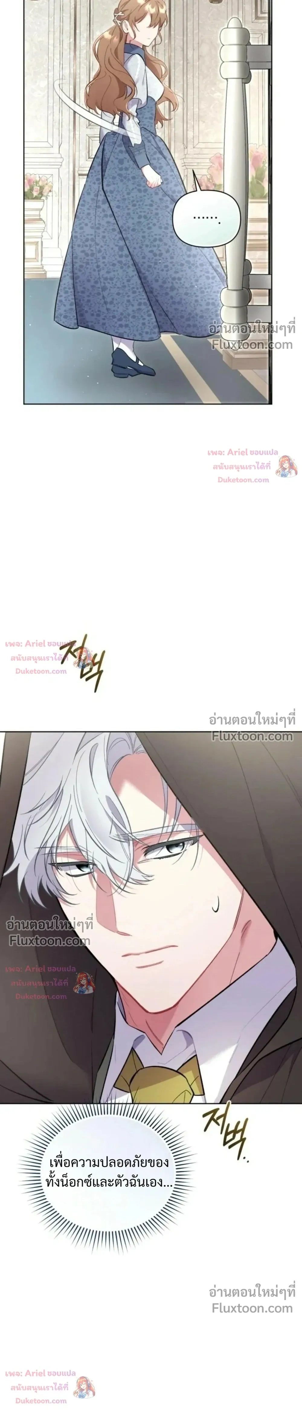 หน้าที่ 41